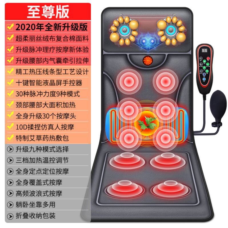 现货要按摩垫毯床垫身多功能椅垫家用电动揉捏背部腰部按磨器仪躺
