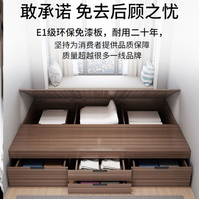 新定制榻榻米床衣柜一体储物床小户型落地床箱可储物双人收纳床销