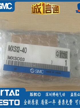 气缸MXS12-75/75AMXS8-75MXJ8-15CMXS12-20/30/20A/40/50