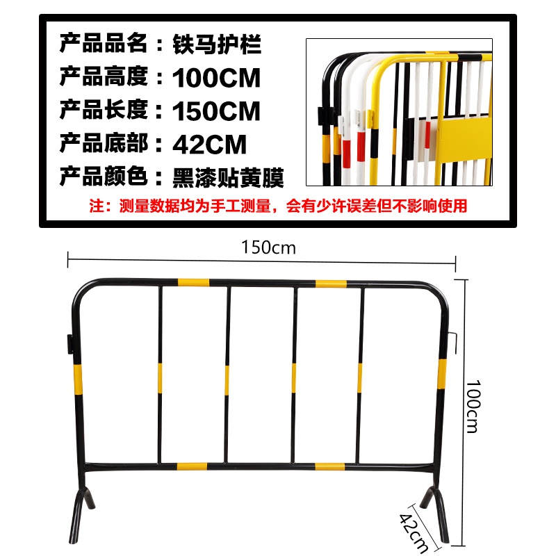 热销施工护栏市政铁马围栏镀锌管临时围栏隔离路栏道路移动安全防