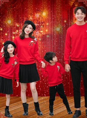 极速牛年亲子装拜年服一家三口全家福唐装男童母子母女装宝宝春秋