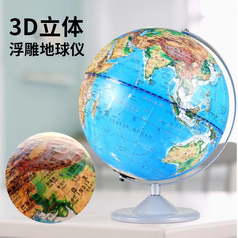 速发磁悬凸地球仪凹立浮体悬浮发光自转工艺品小夜灯办公室摆件英