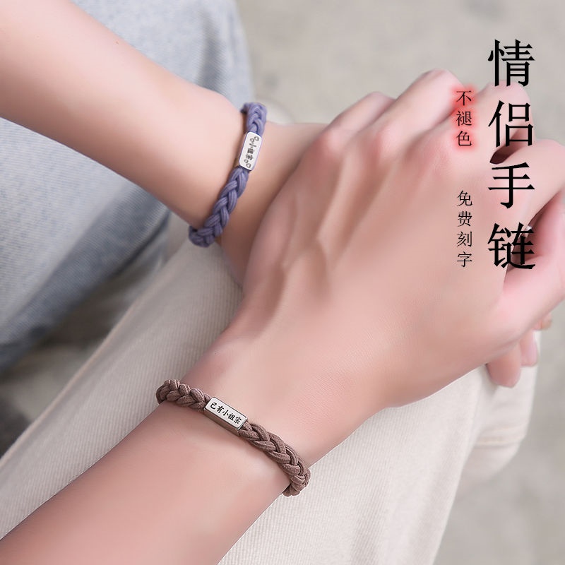 速发男友小皮筋不勒情q侣皮筋刻字一对订制名字Q小皮套送给男朋友