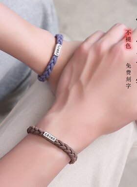 速发男友小皮筋不勒情侣皮筋刻字一对订制名字Q小皮套送给男朋友