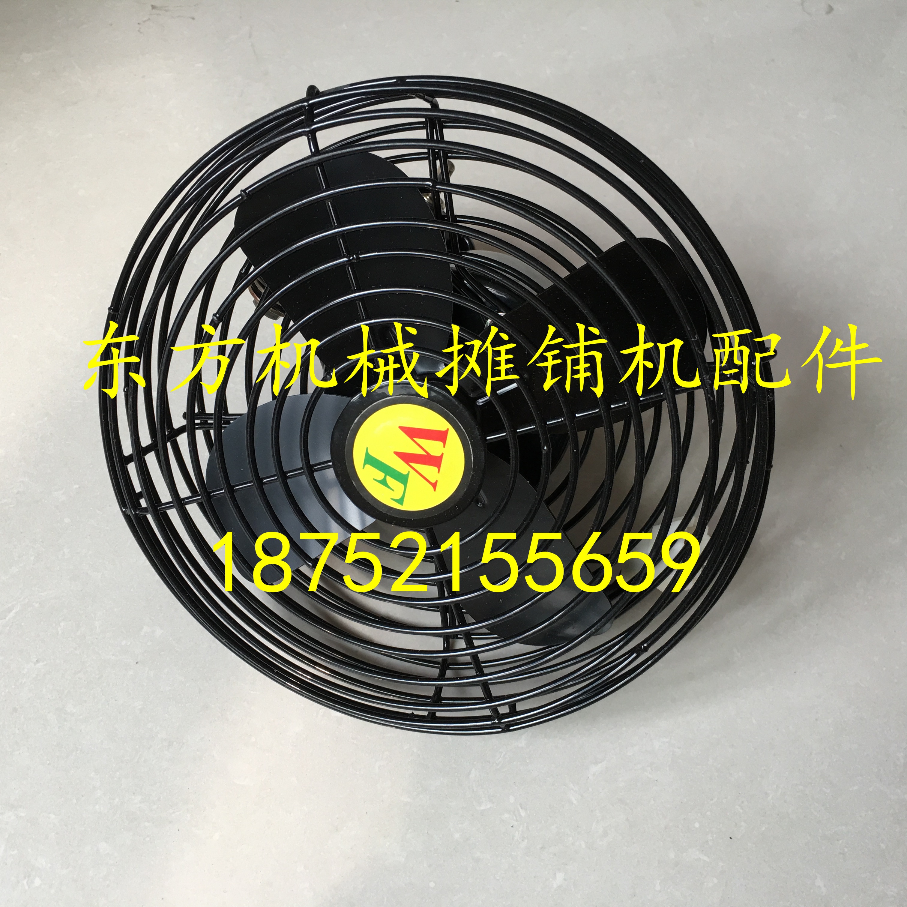 现货速发临工装载机驾驶室24V电风扇柳工龙工厦工铲车压路机风扇