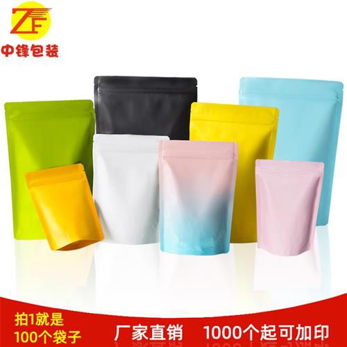 极速塑料大c号食品茶叶彩色自封袋密z封自立定制精致袋子狗粮包装