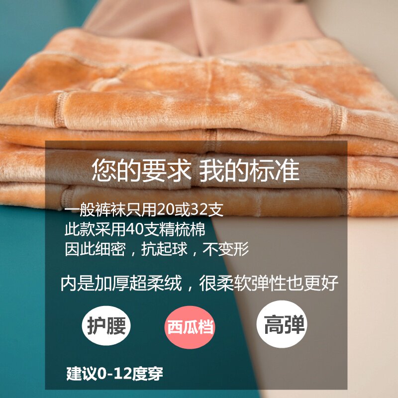 极速秋冬款女童舞蹈连裤袜纯棉肤色加绒黑色加厚学生灰色儿童踩脚