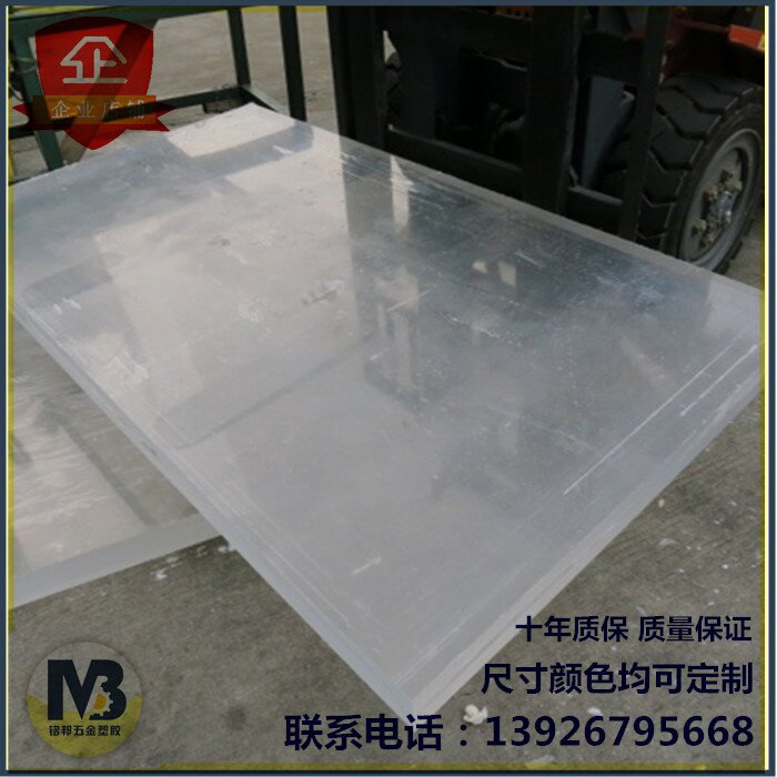 好货透明亚克力管有机玻璃管透明管亚克力加工定做5-1500mm长度2