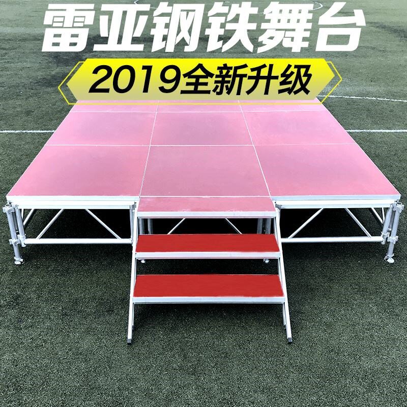 好货定制酒店升降铝合金折叠走秀组装拼装架子婚庆室内加固钢铁T