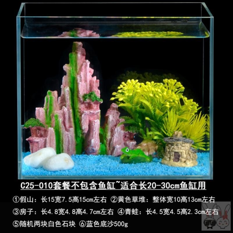 极速鱼缸装饰品i大全家庭的海底世界大型摆设水景造景套餐装饰小,宠物/宠物食品及用品,桌面缸,淘宝优惠券,粉丝福利购,淘宝优惠卷