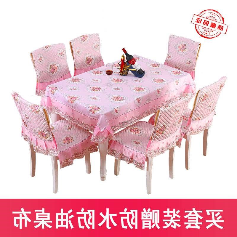 餐桌布餐桌椅垫布艺套装长方形家用田园餐桌垫家用套装椅子垫套。