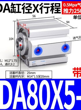 新气动带磁薄型气缸SDA506380100X510X152025304050S磁性品