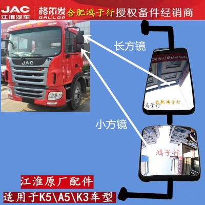 K3LK5LA5LA5XK5X小方镜后视镜小镜反光镜倒车镜