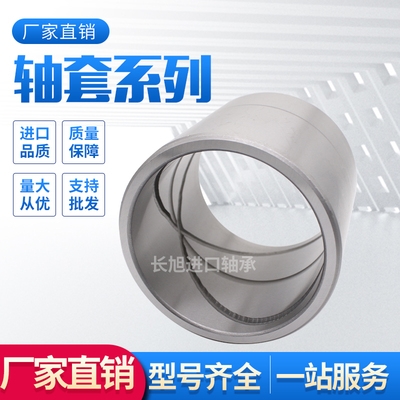 轴套钢套耐麼套衬套内径90外径100105高26353644mm