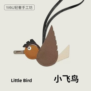 H家手工手缝真皮小鸟挂件鳄鱼皮Birdy吊饰铂金菜篮子挂饰钥匙扣