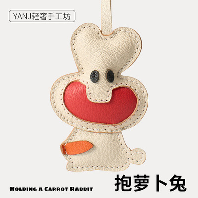 进口法羊真皮可爱兔子包包挂件女生精致高级感书包背包皮质小饰品