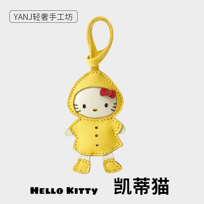 雨衣可爱hello kitty哈喽kt猫包包挂件挂饰公仔玩偶书包车钥匙扣