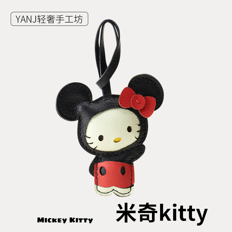 可爱hellokitty挂件公仔书包背包玩偶小饰品挂饰包包哈喽kt猫配饰