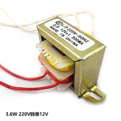 变压器220转双12V/7.5V/24V50W8W3.6W小型足功率电源电子元器件