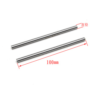 5.9 高速钢圆车刀白钢针白钢圆棒冲棒直棒4 4.3 4.2 100mm 4.1