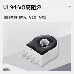 HCS-ES5-25A 5A10A15A50A75A 闭环霍尔电流传感器 高可靠抗干扰