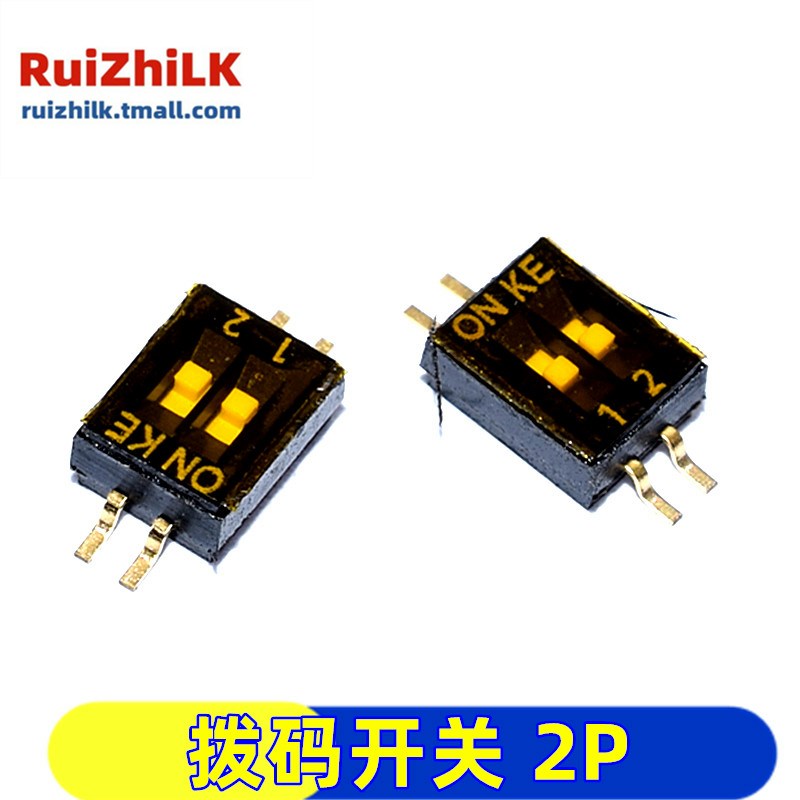 贴片 拨码开关 1.27 2P/3P/4P/5/6/8/10P位 拨码开关 1.27MM