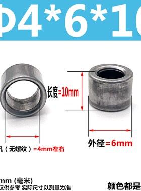 碳钢铁A3空心套管通管通孔圆柱螺丝套管轴承套圈无螺纹无牙套圈衬