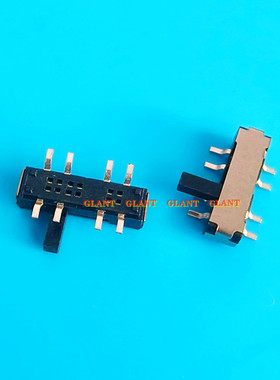 MSK-23D19G4 3档8脚 SMT贴片卧式侧面拨动开关黑色柄长4MM