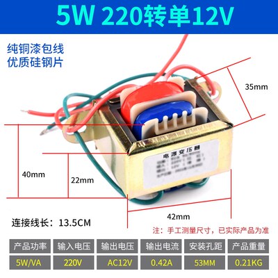 电源变压器3W5W10W20W30W单相交流220V转单双路6V12V15V18V24V