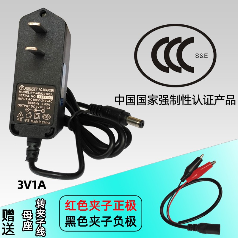 2023瓦斯表4节电池DC6V电源配接器2热水器3V柜子指纹锁电源改变