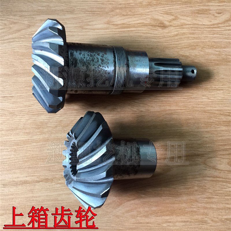 新源挖掘机XY65-75-8-9T胶轮轮挖配件 行走上传动箱齿轮 菠萝齿