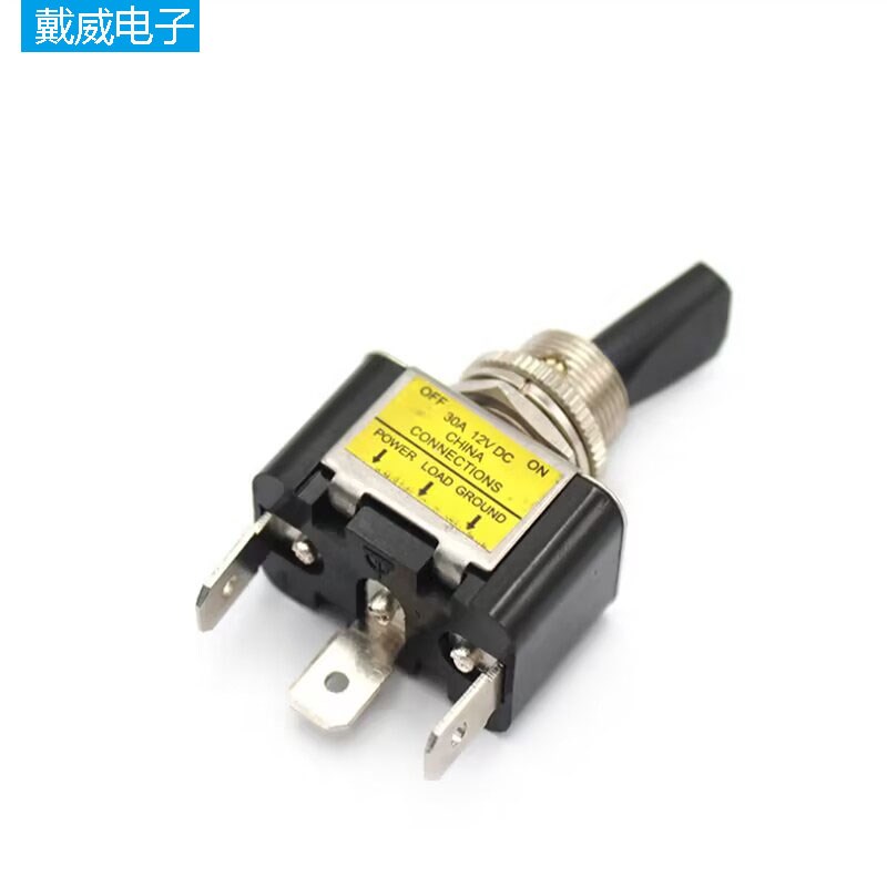 高品质带灯2档3脚钮子开关 汽车改装开关ASW-07D红绿蓝黄30A 12V