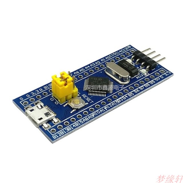 STM32F103C8T6小系统板 单片机 核心板 STM32开发板学习板实验板
