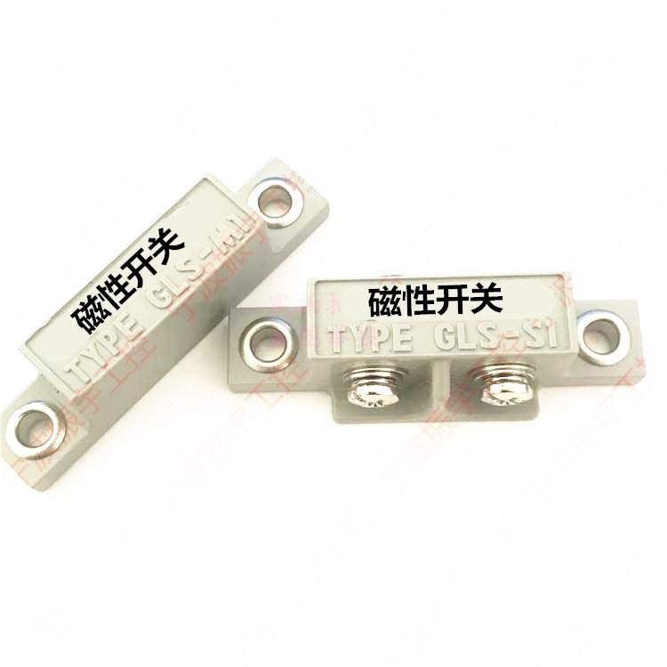原装GLS-SAOB关1性门磁开GLS-M1/S1磁磁感应门感应器门磁