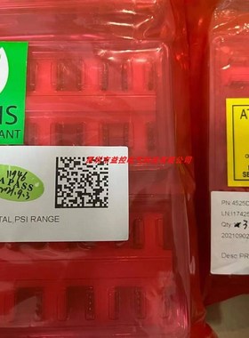 4525DO-DS5AI001DP MS4525DO-001DP压力传感器4525DO 5AI 001D