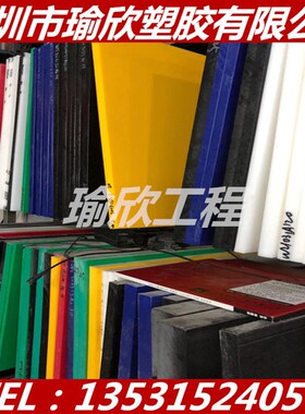 黑色SMC板绿色BMC棒红色加纤DMC GPO-3复合材料绝缘板材厂家直销