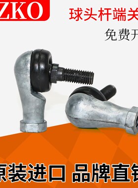 关节球头轴承RBID5/6/8/10/12/14/16/10A/12A/14A/16A