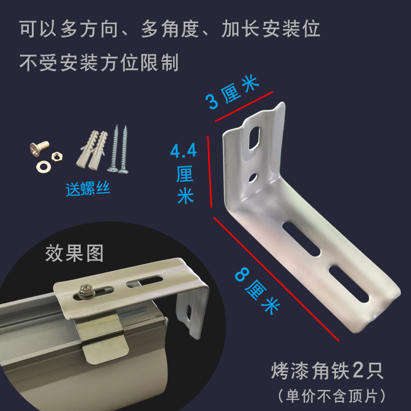 拉珠式升降百叶i窗帘配件罗马卷帘挂钩内外卡扣安装码固定轨道支