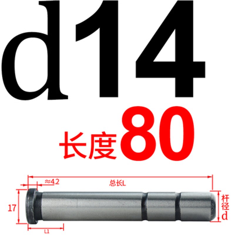 45#钢塑胶模直身导柱GP导柱10/12/14/16/18*50*60*70*80-250MM