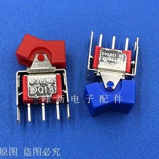 台湾Q13船形开关船形钮子7脚/3脚2档带支架电源开关翘板扭子开关