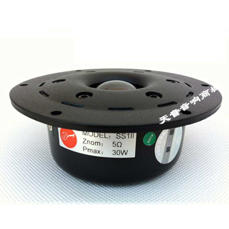 惠威高音喇声叭寸 hifi家用音箱高器音 发烧 扬SS1II 单元正4品