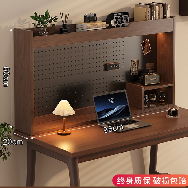 桌面置物架洞洞板立式多层实木书架书桌上放的书架学习桌收纳置物