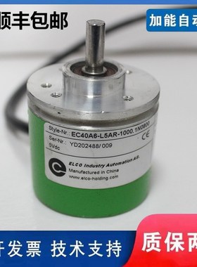 ELCO宜科编码器EC40A6-L5AR-1000 P6PR-1024 H6AR-360 2000编码器