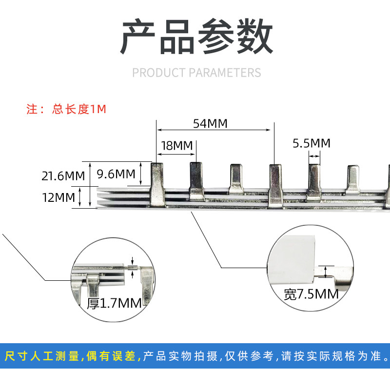 3P100A电气汇流排紫铜 DZ47空开连接排 54mm间距三相断路器接线排图片