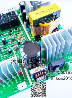上海松江3208B壁挂主机电源板3101 02B开关盒JB3000BDY zy4bc气体