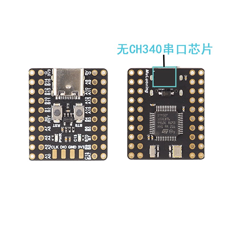 STM32F103C8T6 mini进口原装芯片单片机 ch340 ARM架构最小系统板