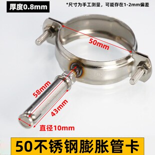 金属110管卡不锈钢固定吊码墙管道夹pvc外墙卡箍卡扣抱箍160吊卡