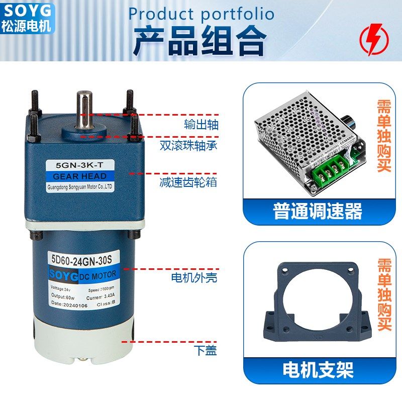 12v24v直流减速电机80型60w低转速大扭力齿轮减速机调速慢速马达,个性定制/设计服务/DIY,明信片定制,淘宝优惠券,粉丝福利购,淘宝优惠卷