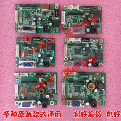 清华同方 TF220AW E2253WF 驱动板 主板 RTD270CLW R20.1 R10.1