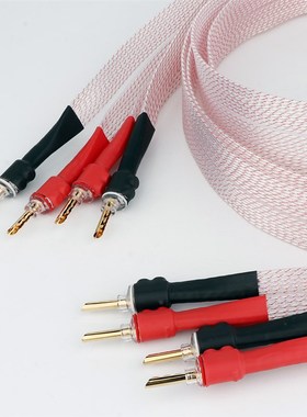 音乐丝带Valhalla瓦哈拉 发烧级单晶铜镀银喇叭线 HiFi音箱信号线